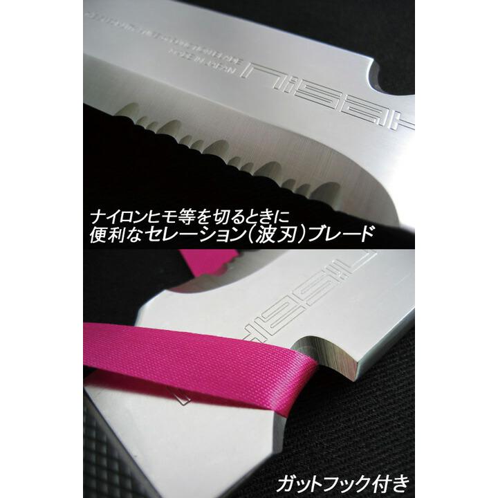 陸刀 (リクカタナ) No.810 仁作 フYD |  | 01