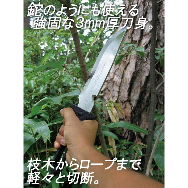 陸刀 (リクカタナ) No.810 仁作 フYD |  | 02