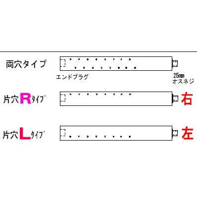 OK式融雪ホース25型 (ポンプ・消火栓用) 10m 片穴L (左開き) タイプ シB 代引不可 |  | 02