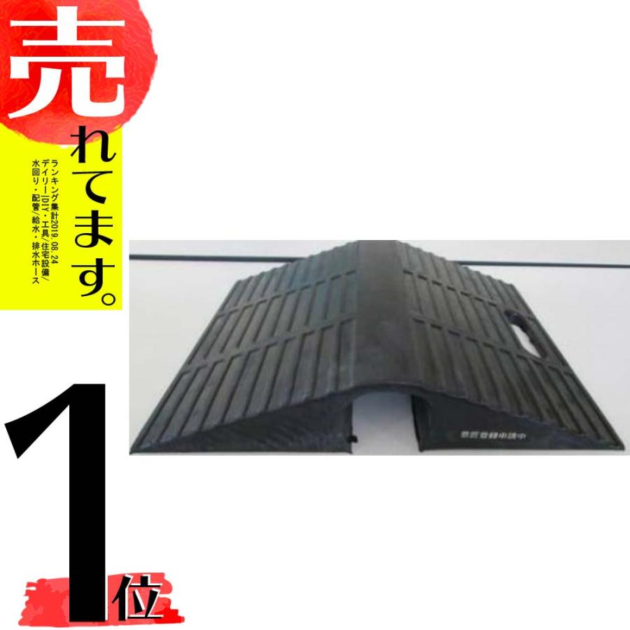 送水ホースプロテクター 直径 50mm用 30cm 駐車場・工事現場・ゴルフ場などに シBD | 