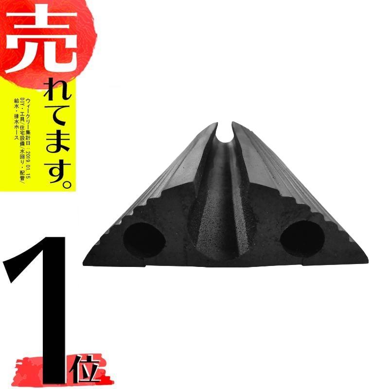 送水ホースプロテクター 直径 40mm用 50cm 駐車場・工事現場・ゴルフ場などに シBD | 