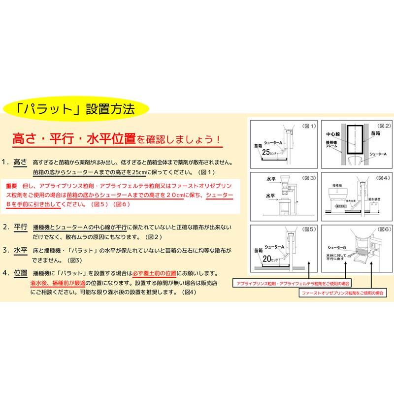 殺虫・殺菌剤散布装置 パラット KS-30 美善 bizen 代引不可 |  | 03