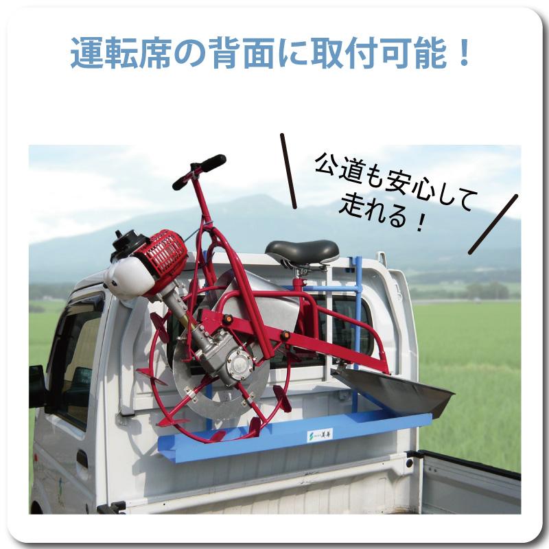 乗用溝切機キャリー MK-40T 普通トラック用 溝切機 溝切機キャリー 溝切機運搬台 溝切り機 水田 田んぼ 乗用 全メーカー 全機種 対応 美善 bizen 代引不可 |  | 02