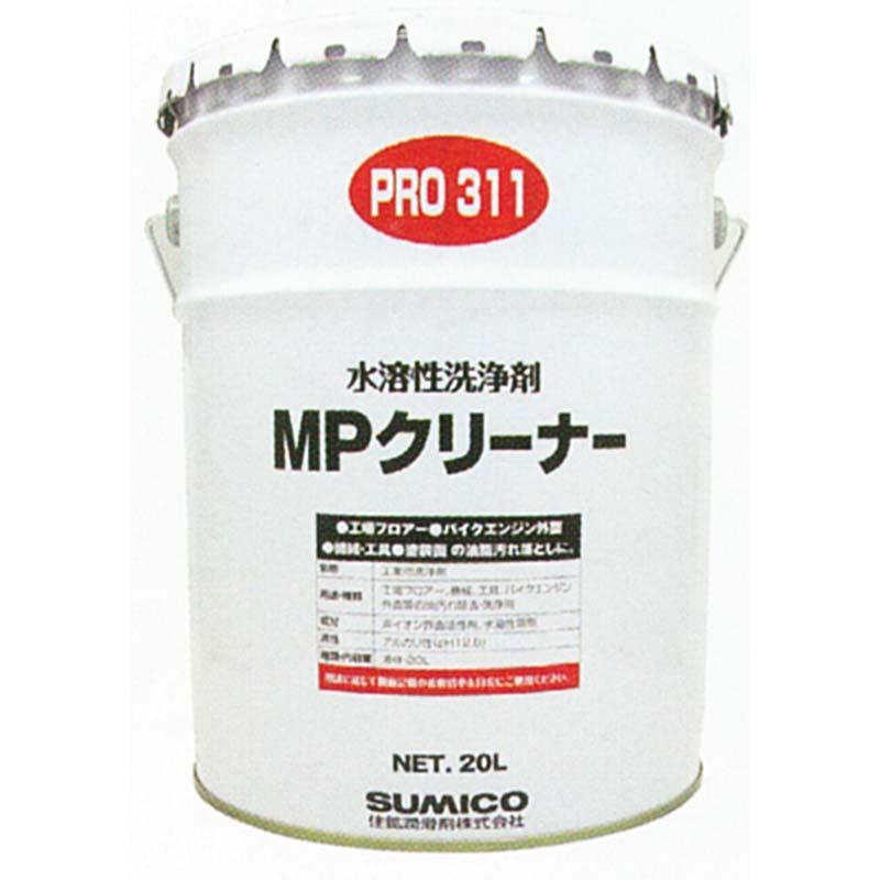 エンジン 洗浄剤 MPクリーナー PRO311 20L 多目的工業用洗浄剤 住鉱潤滑剤 (SUMICO) オK 代引不可 | 