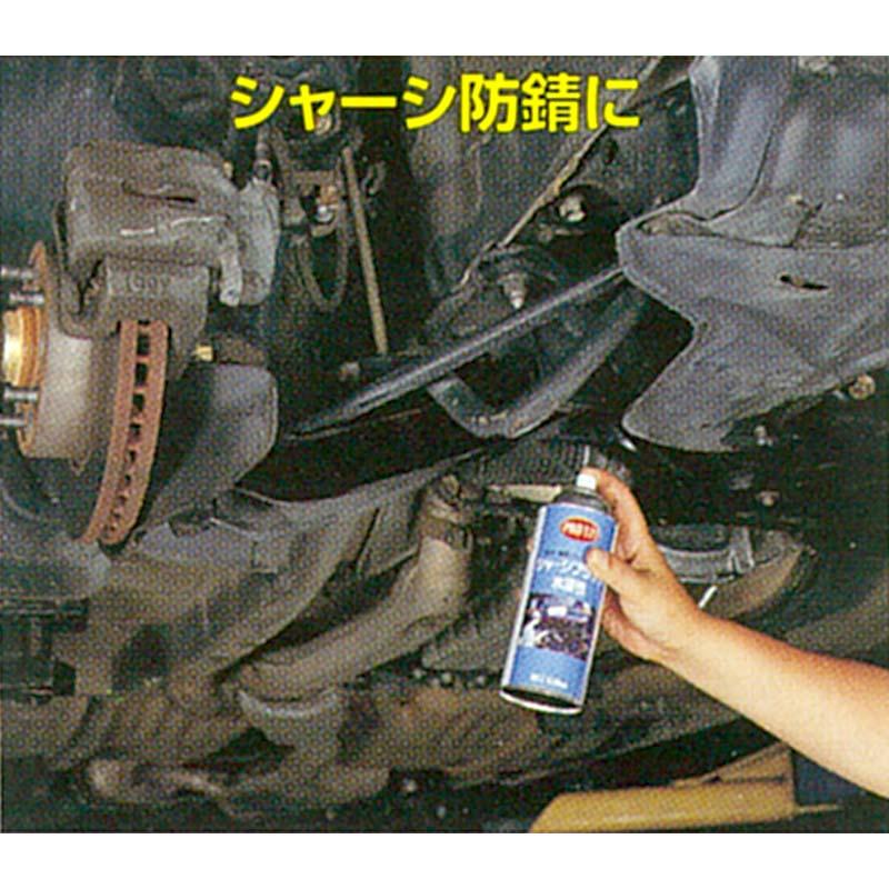 30本 水溶性 シャーシ 塗装剤 シャーシブラック PRO171 420ml 住鉱潤滑剤 (SUMICO) オK 代引不可 |  | 01