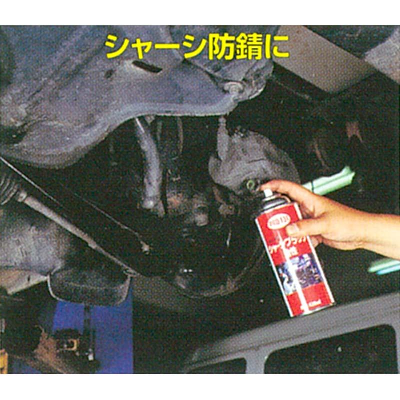 20本 油性 シャーシ 塗装剤 シャーシブラック PRO131 420ml 住鉱潤滑剤 (SUMICO) オK 代引不可 |  | 01