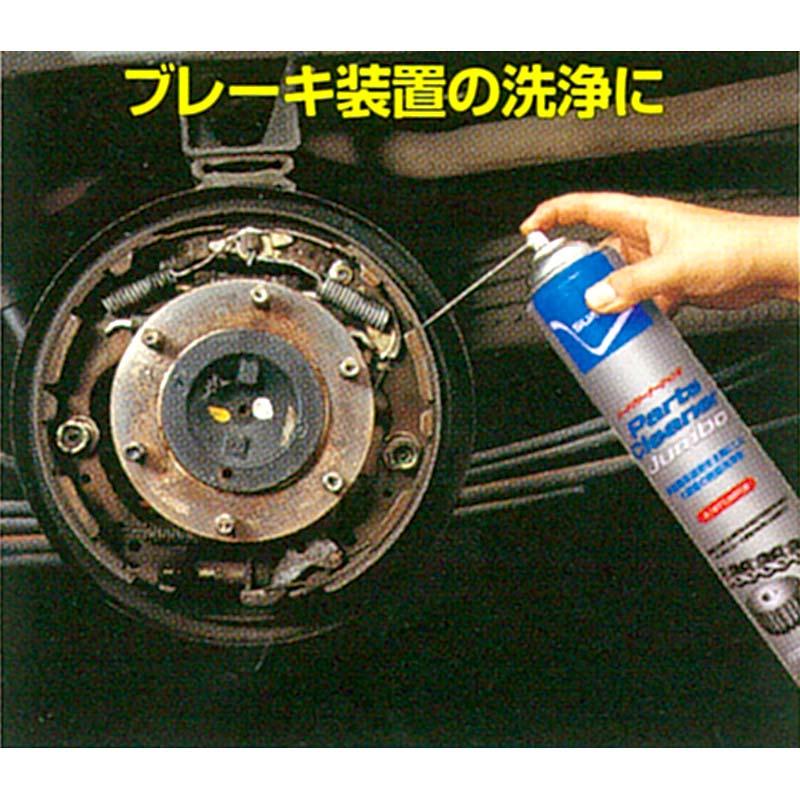 ブレーキ 部品 洗浄剤 パーツクリーナージャンボ 840ml 住鉱潤滑剤 (SUMICO) ホK HZ |  | 01