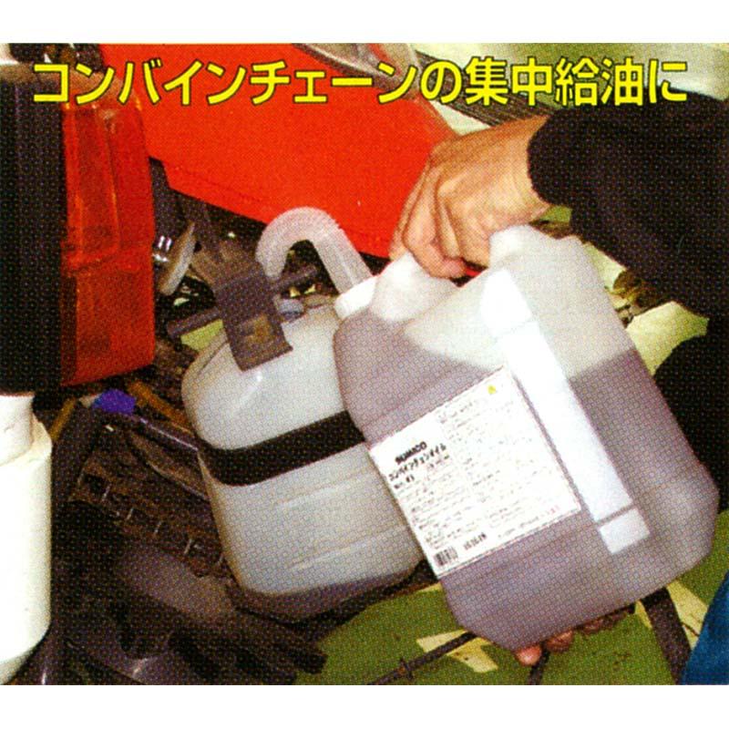 コンバインチェーン用オイル コンバインチェンオイル 4L 住鉱潤滑剤 (SUMICO) ホK DZ |  | 01