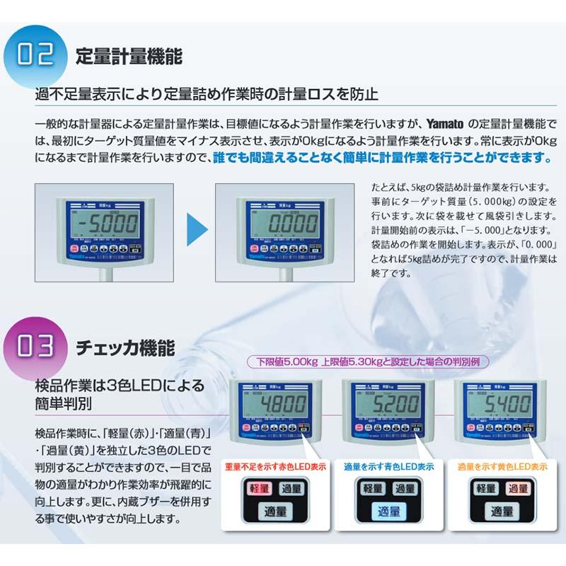 デジタル 台はかり DP-6800K-30 検定品 大和製衡 ヤマト 高K 代引不可 |  | 02