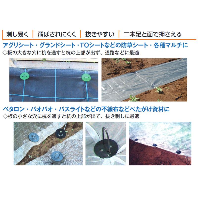 黒丸君 (黒) 4穴 錆びにくい メッキ杭 30cm 200組 槍木産業 うつぎ産業 カ施 代引不可 |  | 02