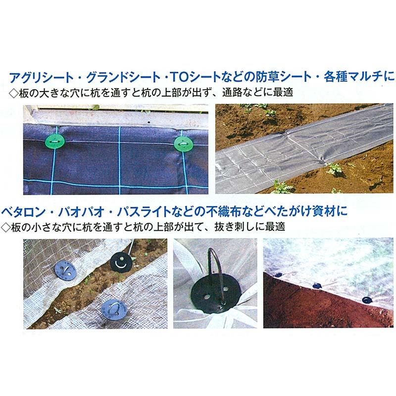 黒丸君 (緑) 4穴 錆びにくい メッキ杭 20cm 200組 槍木産業 うつぎ産業 カ施 代引不可 |  | 03