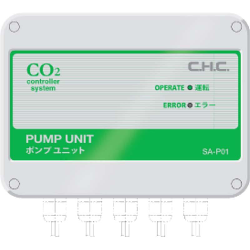 CO2 ポンプユニット SA−P01 施設園芸用 二酸化炭素 ハウス 温室 CHC シー・エイチ・シー カ施 代引不可 | 