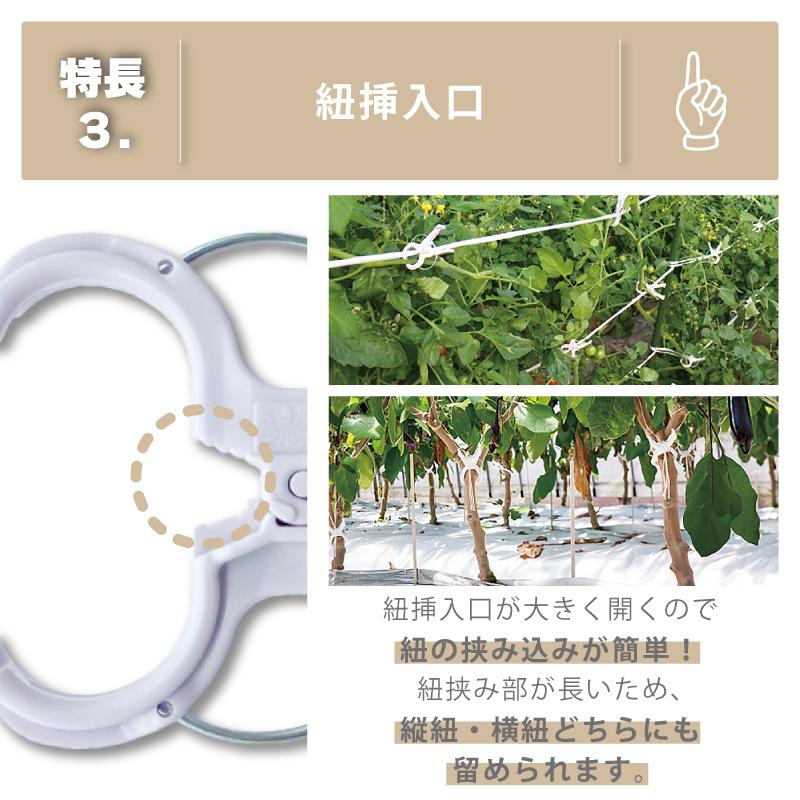 1600個 (160個×10袋) くきたっちアルファ L 白 AL-W160 紐 ピンチ式 株元用 株元 太い枝 茎 誘引クリップ 誘引資材 誘引 トマト ナス 栽培 シーム タS 代引不可 |  | 05