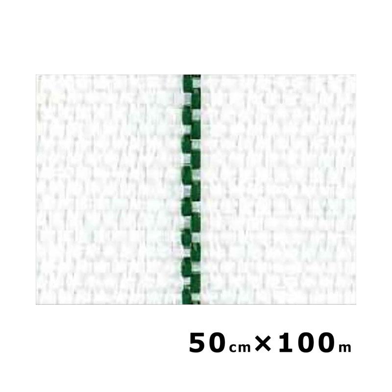 ルンルンシート 白ピカ 反射率 向上 遮熱性 アップ 反射効果のある 防草シート 幅50cm×100m 小泉製麻 個人宅配送不可 代引不可 | 