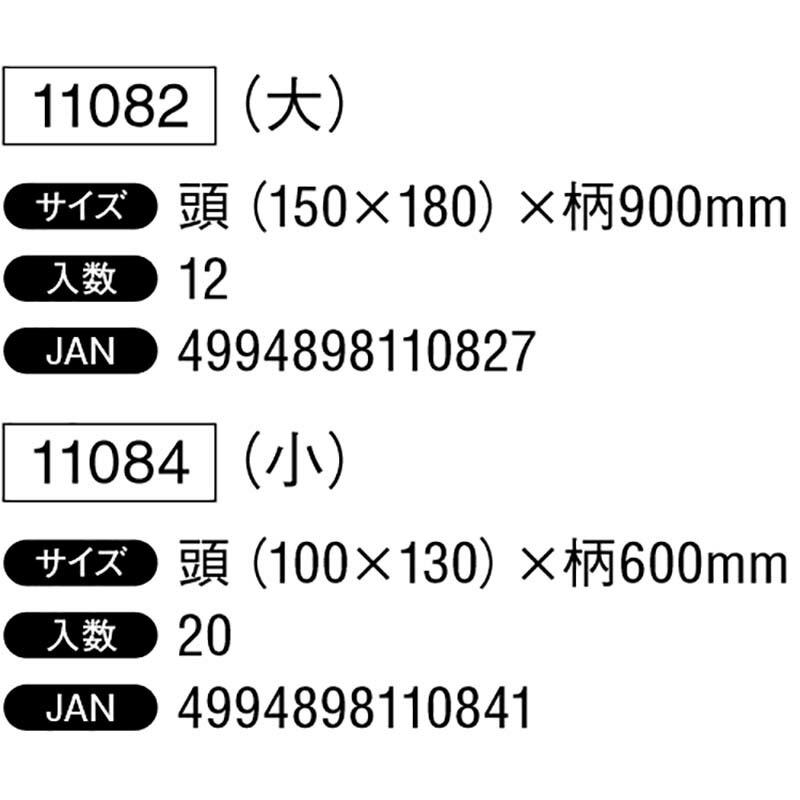 パイプ 柄 ステン 清掃器 大 #11082 どぶさらい 泥上げ 側溝掃除 浅野木工所 H |  | 01