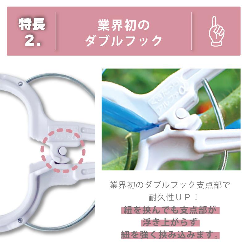 240個 くきたっちアルファ S パープル 薄紫 AS-P240 細紐用 紐誘引クリップ 誘引クリップ 誘引資材 誘引器具 誘引 クリップ キュウリ トマト 栽培 シーム タS DZ |  | 04