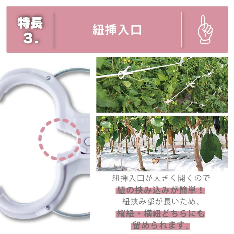 240個 くきたっちアルファ S パープル 薄紫 AS-P240 細紐用 紐誘引クリップ 誘引クリップ 誘引資材 誘引器具 誘引 クリップ キュウリ トマト 栽培 シーム タS DZ |  | 05