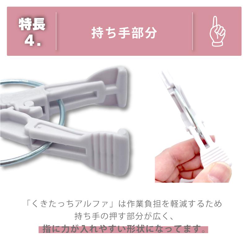 240個 くきたっちアルファ S パープル 薄紫 AS-P240 細紐用 紐誘引クリップ 誘引クリップ 誘引資材 誘引器具 誘引 クリップ キュウリ トマト 栽培 シーム タS DZ |  | 06