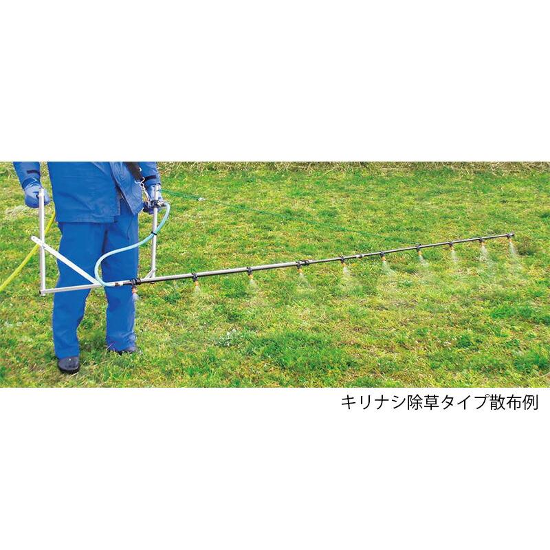 片持 カーボン III型 10頭口 新広角 カーボン 噴管 軽量 アルミ製 四角 フレーム ねじれ 防止 G1/4 121790 ヤマホ 工業 防J 代引不可 |  | 03