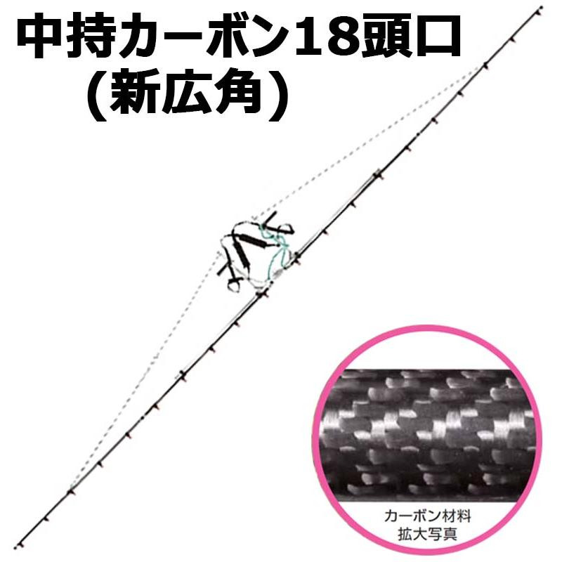 中持 カーボン 噴口 中持 カーボン 18頭口 新広角 G3/8 (121772) ヤマホ 工業 防J 代引不可 | 