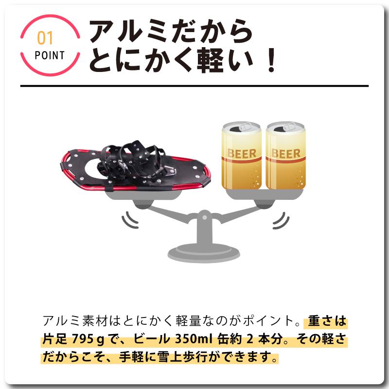 コンパル アルミ かんじき スノーシュー M-53 収納袋付 レッド 雪山 登山 トレッキング スキー 軽量 雪かき 除雪 アサノヤ産業DZ | アサノヤ産業 | 03