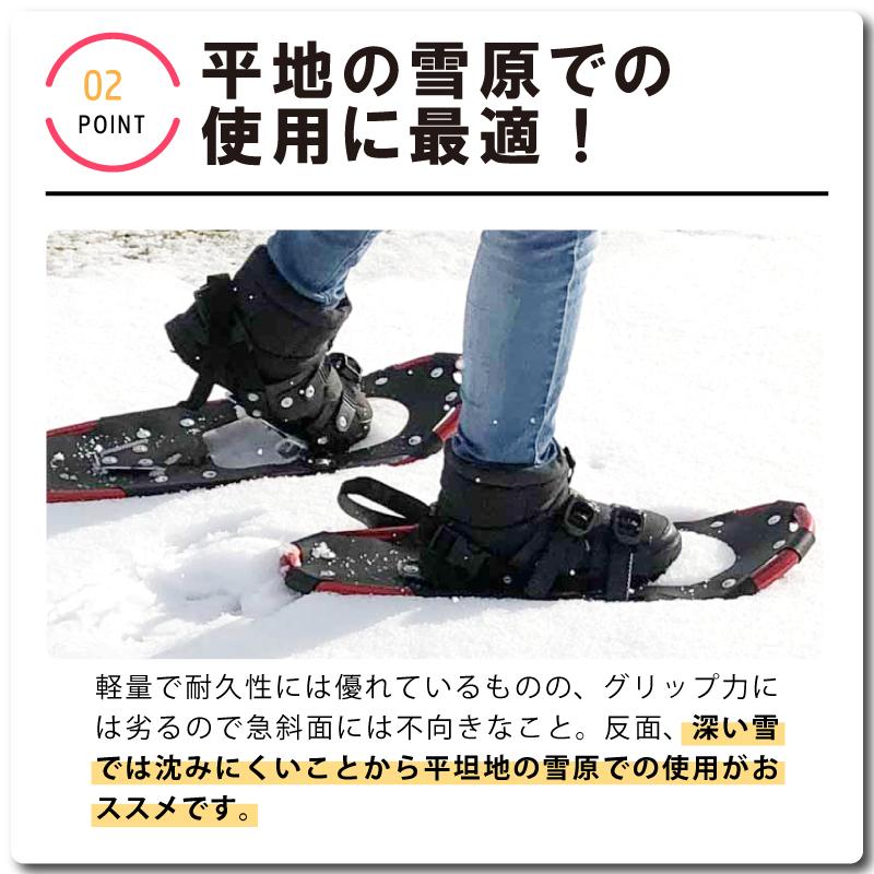 コンパル アルミ かんじき スノーシュー M-53 収納袋付 レッド 雪山 登山 トレッキング スキー 軽量 雪かき 除雪 アサノヤ産業DZ | アサノヤ産業 | 04