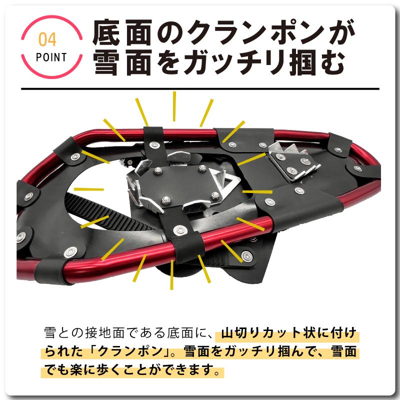 コンパル アルミ かんじき スノーシュー M-53 収納袋付 レッド 雪山 登山 トレッキング スキー 軽量 雪かき 除雪 アサノヤ産業DZ | アサノヤ産業 | 06