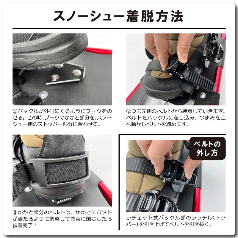 コンパル アルミ かんじき スノーシュー M-53 収納袋付 レッド 雪山 登山 トレッキング スキー 軽量 雪かき 除雪 アサノヤ産業DZ | アサノヤ産業 | 07