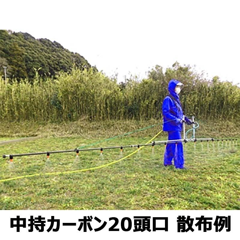 中持 カーボン 噴口 中持 カーボン 20頭口 新広角 G3/8 (121773) ヤマホ 工業 防J 代引不可 |  | 01
