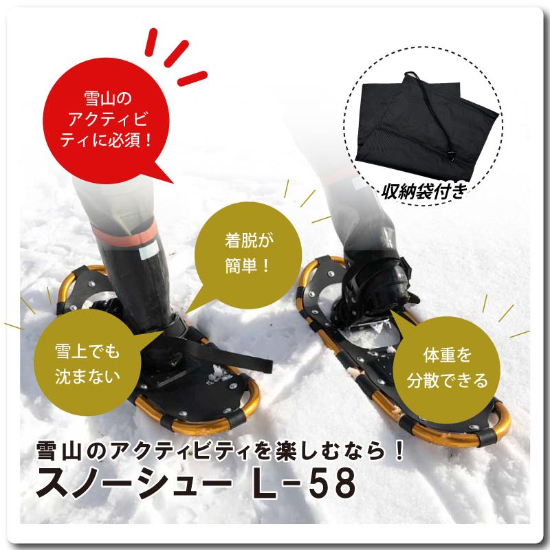 コンパル アルミ スノーシュー L-58 かんじき 収納袋付 ゴールド 雪山 登山 トレッキング スキー 軽量 雪かき 除雪 メンズ レディース コンパル アサノヤ産業DZ | アサノヤ産業 | 01