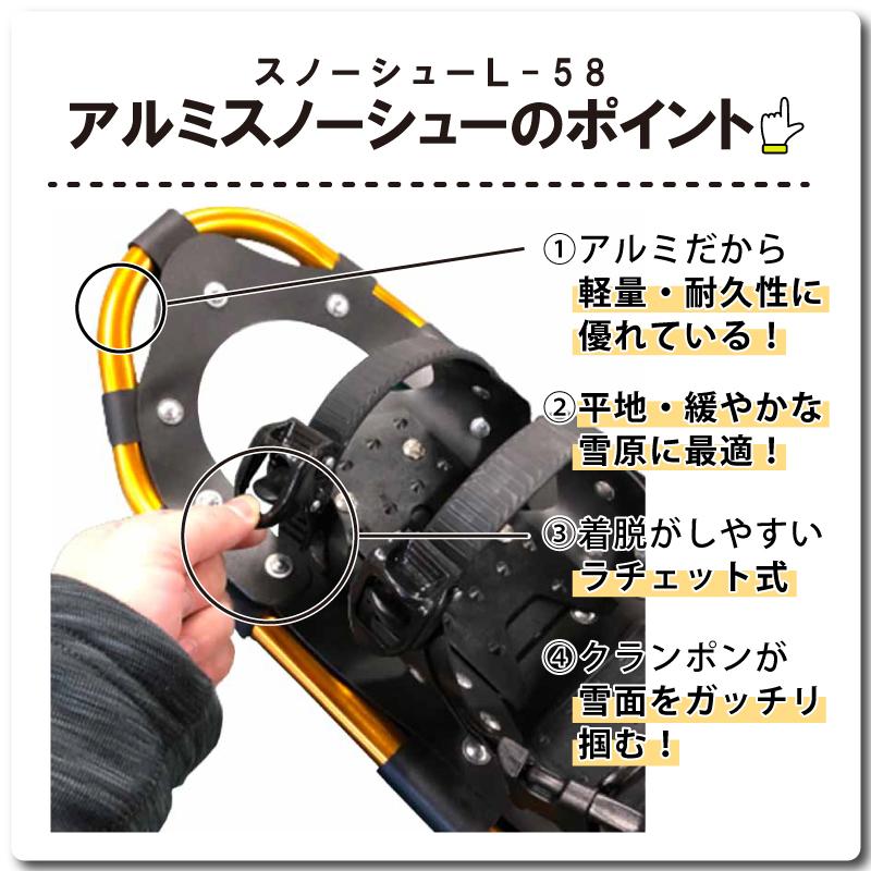 コンパル アルミ スノーシュー L-58 かんじき 収納袋付 ゴールド 雪山 登山 トレッキング スキー 軽量 雪かき 除雪 メンズ レディース コンパル アサノヤ産業DZ | アサノヤ産業 | 02