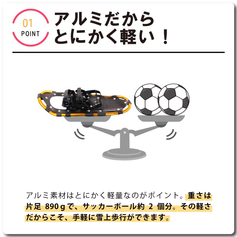 コンパル アルミ スノーシュー L-58 かんじき 収納袋付 ゴールド 雪山 登山 トレッキング スキー 軽量 雪かき 除雪 メンズ レディース コンパル アサノヤ産業DZ | アサノヤ産業 | 03