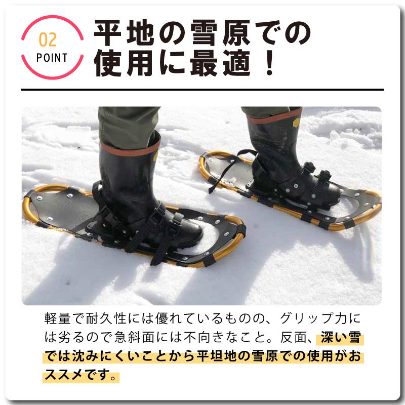 コンパル アルミ スノーシュー L-58 かんじき 収納袋付 ゴールド 雪山 登山 トレッキング スキー 軽量 雪かき 除雪 メンズ レディース コンパル アサノヤ産業DZ | アサノヤ産業 | 04