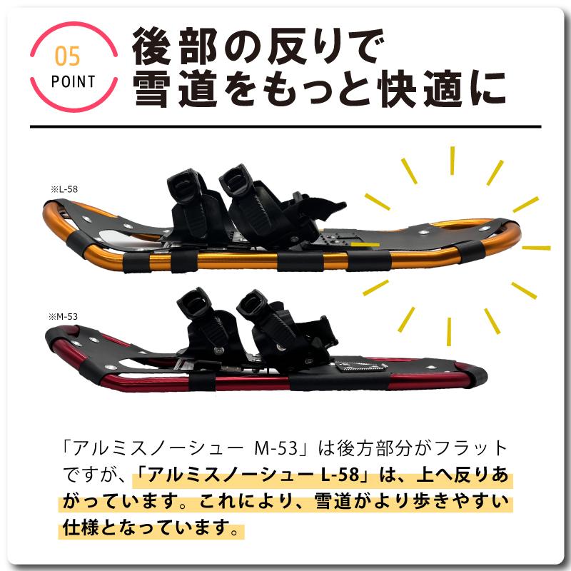 コンパル アルミ スノーシュー L-58 かんじき 収納袋付 ゴールド 雪山 登山 トレッキング スキー 軽量 雪かき 除雪 メンズ レディース コンパル アサノヤ産業DZ | アサノヤ産業 | 07