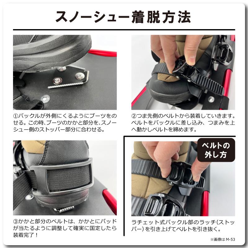 コンパル アルミ スノーシュー L-58 かんじき 収納袋付 ゴールド 雪山 登山 トレッキング スキー 軽量 雪かき 除雪 メンズ レディース コンパル アサノヤ産業DZ | アサノヤ産業 | 08