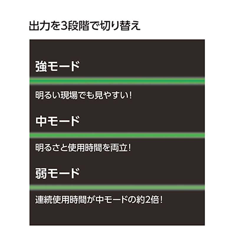 レーザーロボ LEXIA-E グリーン 21 受光器・三脚セット 70891 レクシア シンワ測定 H |  | 01