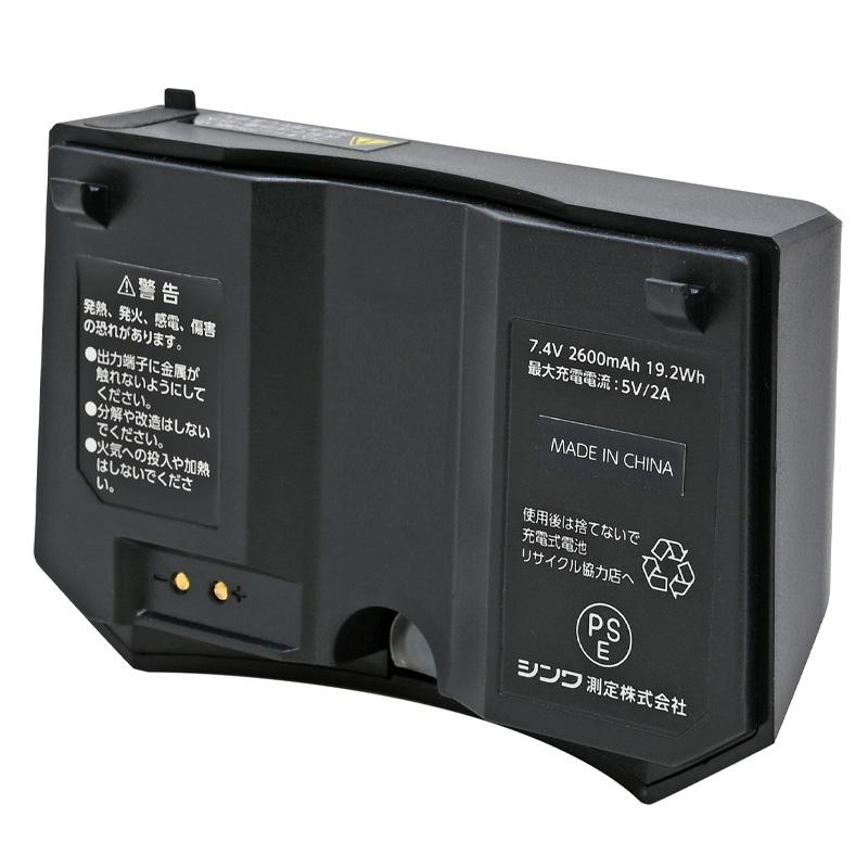 レーザーロボ LEXIA-E グリーン 21 受光器・三脚セット 70891 レクシア シンワ測定 H |  | 04