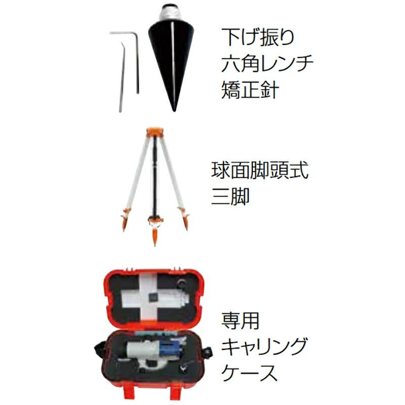 オートレベル SA-32A 球面脚頭式三脚付 77055 シンワ測定 H |  | 02