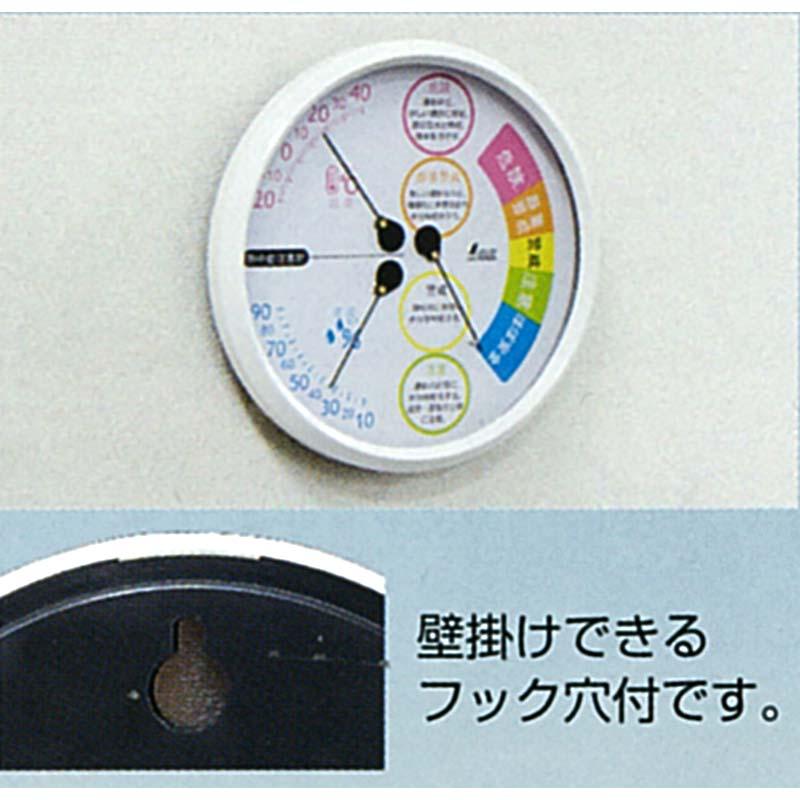 熱中症対策 温湿度計 F-3L 2 熱中症注意 丸型 15cm ホワイト 〔70505〕 シンワ測定 H |  | 03