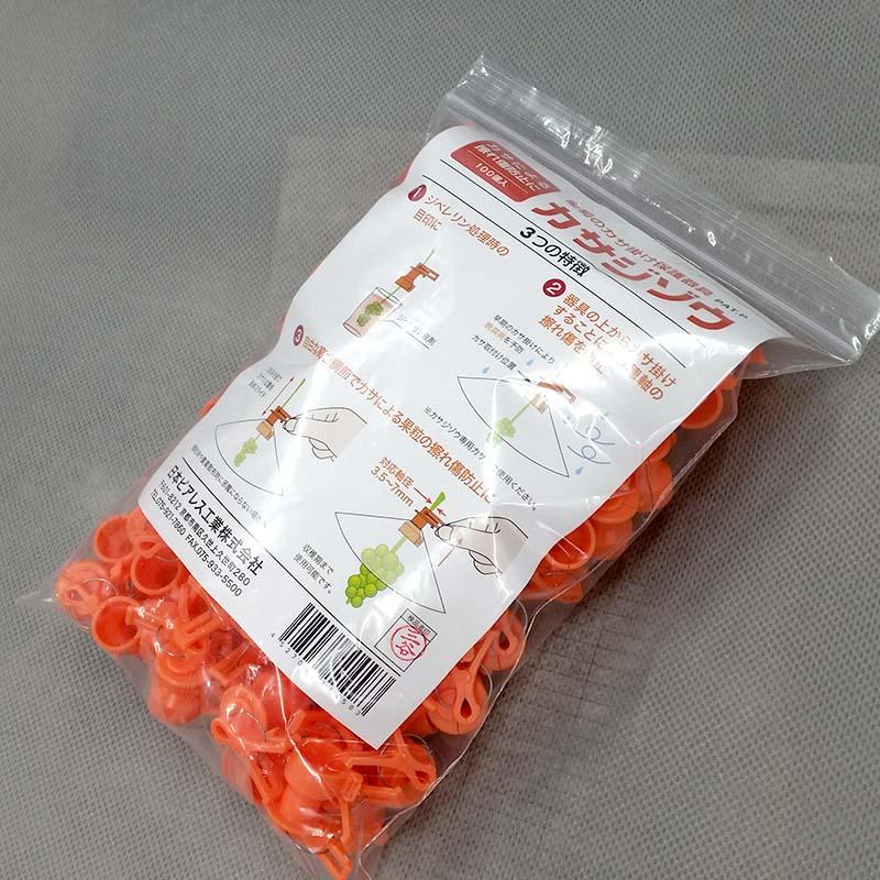 カサジゾウ 葡萄 の カサ掛け 保護器具 オレンジ 2000個 ジベ処理目印 ブドウ ぶどう タS 代引不可 |  | 02