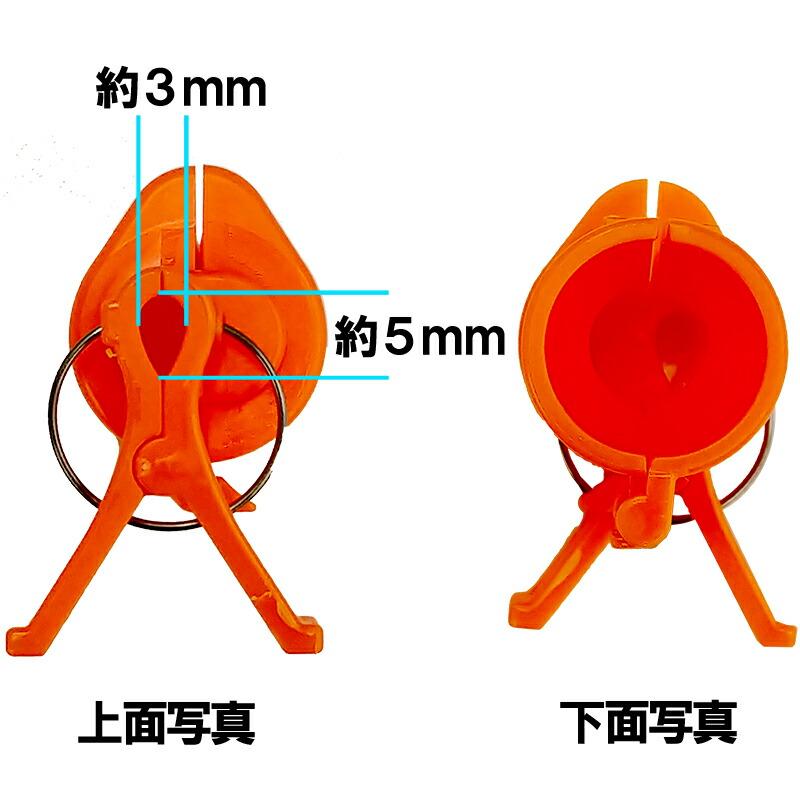 カサジゾウ 葡萄 の カサ掛け 保護器具 オレンジ 2000個 ジベ処理目印 ブドウ ぶどう タS 代引不可 |  | 03