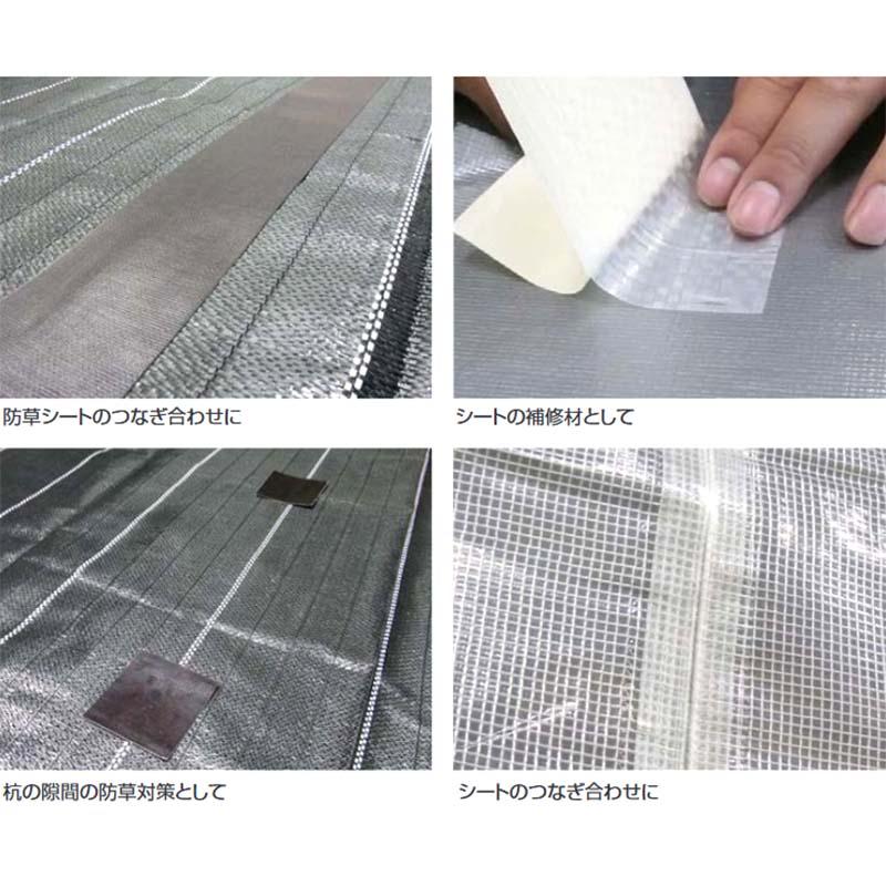 6巻 ターピー 粘着シート クリア 10cm×20m 強力補修テープ プール育苗シート エステル帆布 トラックシート 強力補修テープ 萩原工業 個人宅配送不可 代引不可 |  | 01