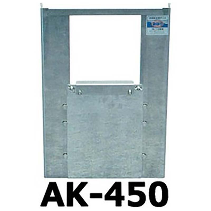 ステンレス製 ( 水田 用 排水門 水位 調整 ) みはり AK-450 幅450×高さ800mm コンクリート排水桝設置タイプ 田んぼ 三田精機 代引不可 | 