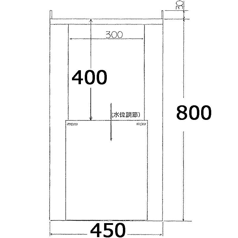 ステンレス製 ( 水田 用 排水門 水位 調整 ) みはり AK-450 幅450×高さ800mm コンクリート排水桝設置タイプ 田んぼ 三田精機 代引不可 |  | 01