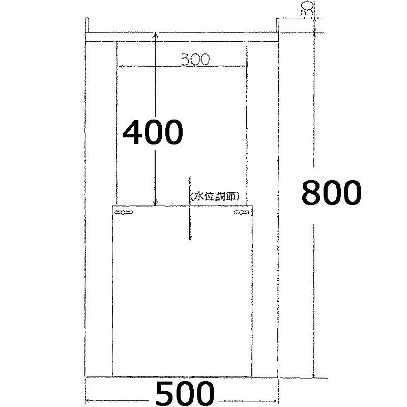 ステンレス製 ( 水田 用 排水門 水位 調整 ) みはり AK-508 幅500×高さ800mm コンクリート排水桝設置タイプ 田んぼ 三田精機 代引不可 |  | 01