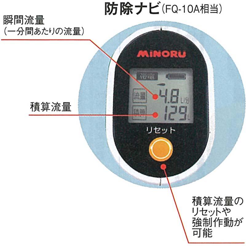 静電噴口 多頭型 e-ジェッター FS-70 3頭口 みのる産業 岩F D | みのる産業 | 02