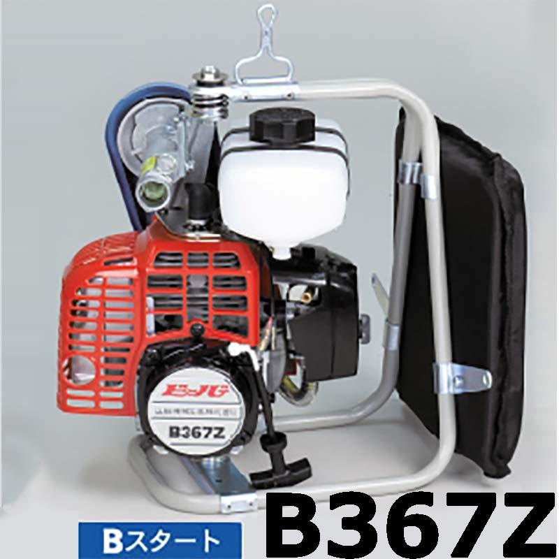 エンジン単体 B367Z ビーバー 背負式刈払機用 エンジン ゼノア製 エンジン単体 B367Z ビーバー 背負式刈払機用 エンジン ゼノア製