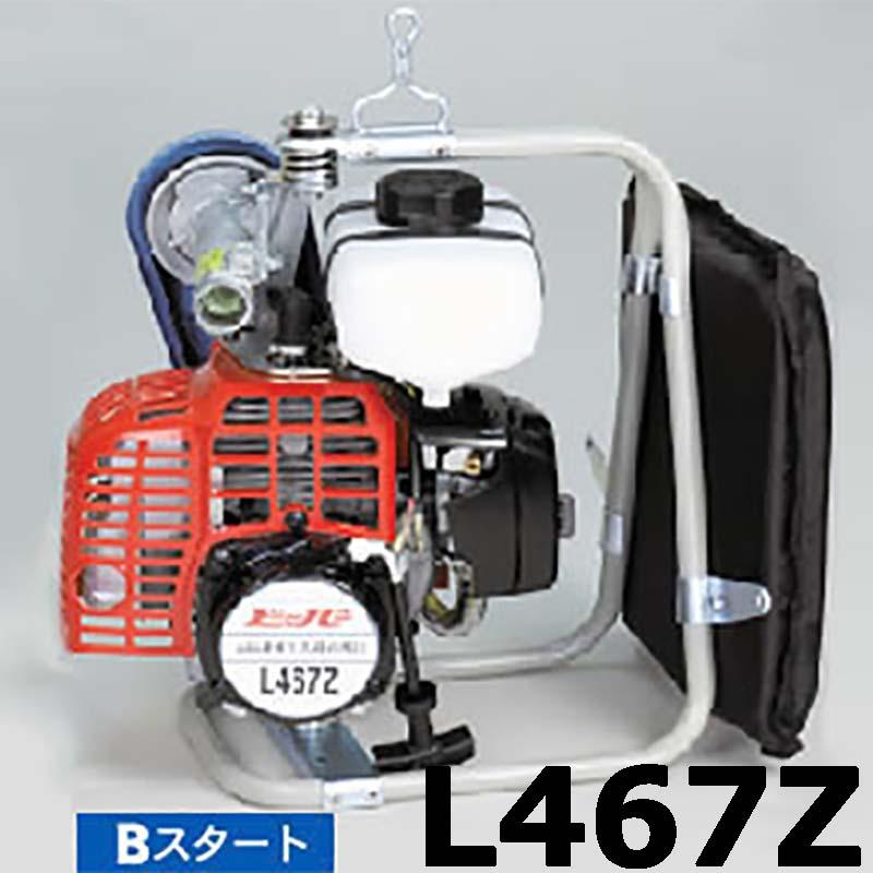 エンジン単体 L467Z ビーバー 背負式刈払機用 エンジン ゼノア製 エンジン単体 L467Z ビーバー 背負式刈払機用 エンジン ゼノア製