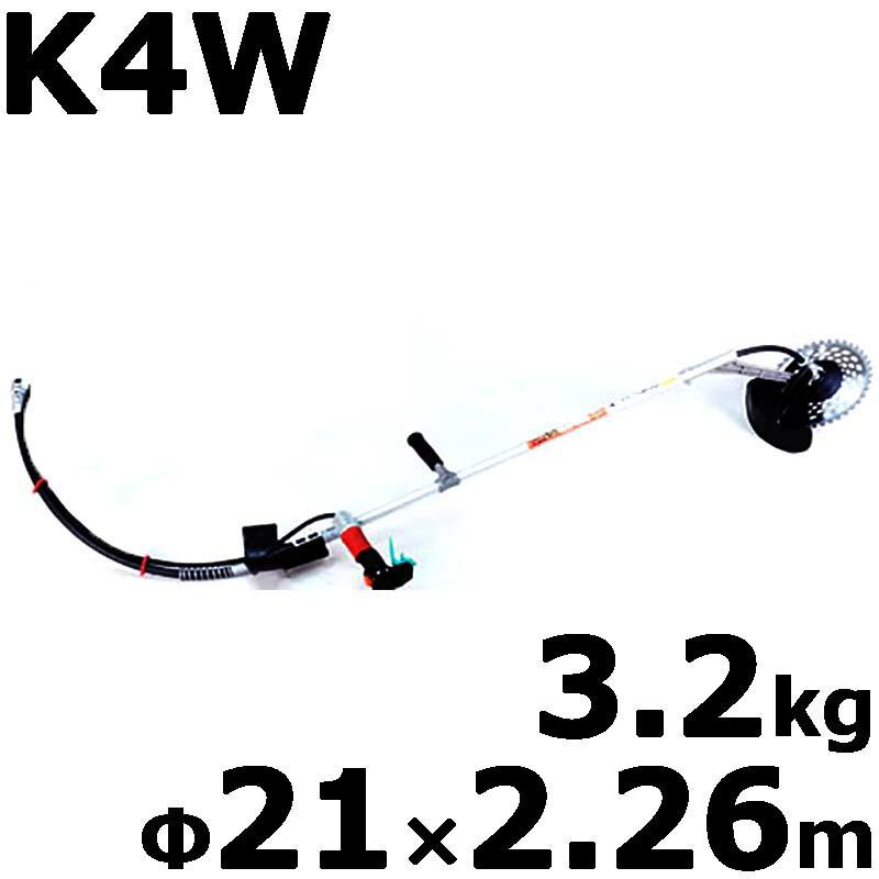 桿単体 K4W ビーバー 背負式刈払機用 刃角度可変式桿 強力・長尺タイプ 山田機械工業D | 