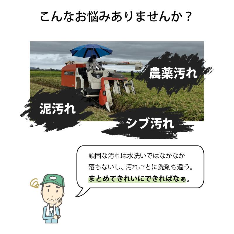 《 農匠 》 4L 農機具 専用 万能 洗浄剤 泥 渋 シブ 油 オイル グリス 汚れ 洗剤 濃縮 クリーナー 農業 機械 メンテナンス サンエスエンジニアリング オK DZ |  | 01
